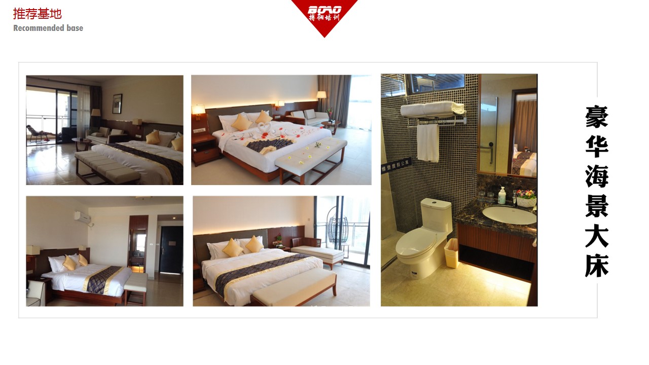 惠州東部灣度假區(qū)拓展基地 惠州東部灣度假區(qū)拓展基地