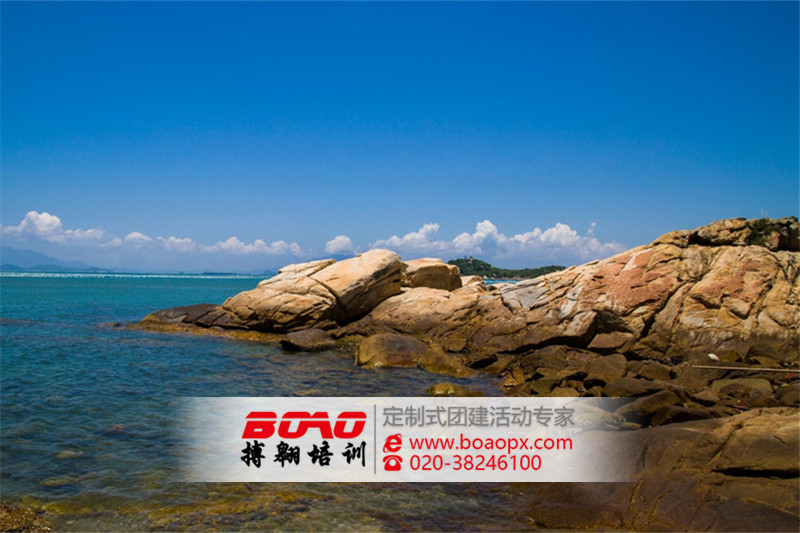 惠州巽寮灣拓展培訓基地|搏翱廣州拓展培訓公司