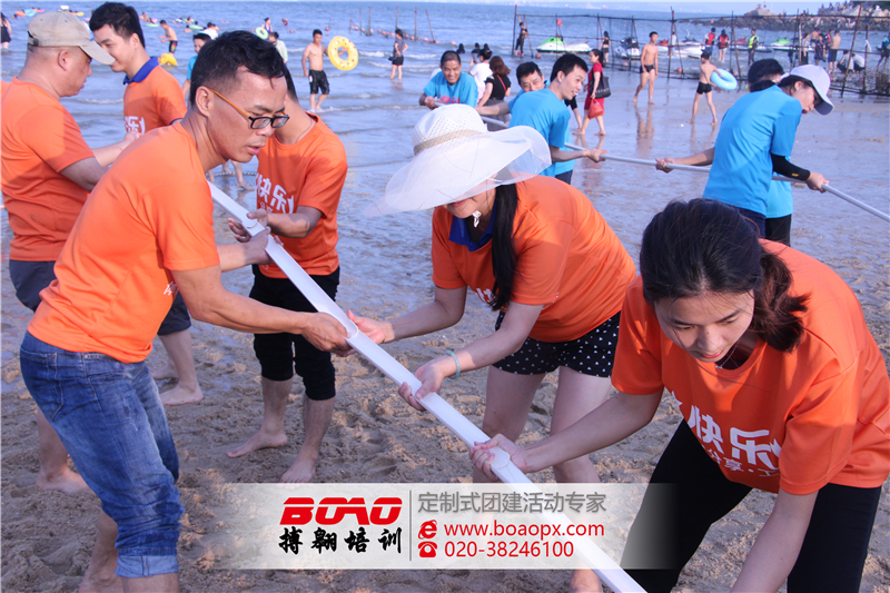 惠州巽寮灣拓展培訓基地|搏翱廣州拓展培訓公司