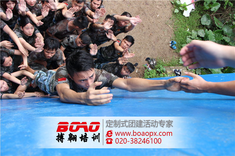 惠州巽寮灣拓展培訓基地|搏翱廣州拓展培訓公司