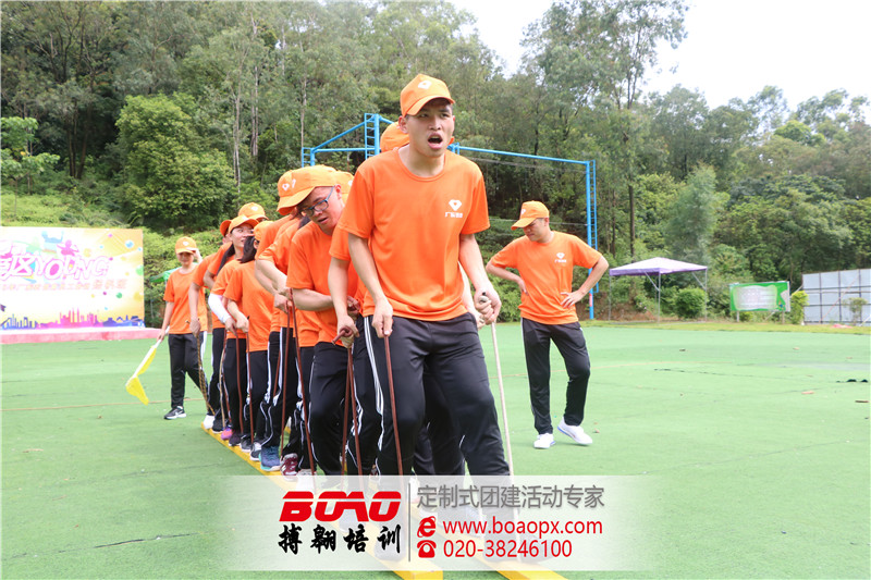 佛山三水溫泉拓展培訓(xùn)基地|搏翱廣州拓展培訓(xùn)公司