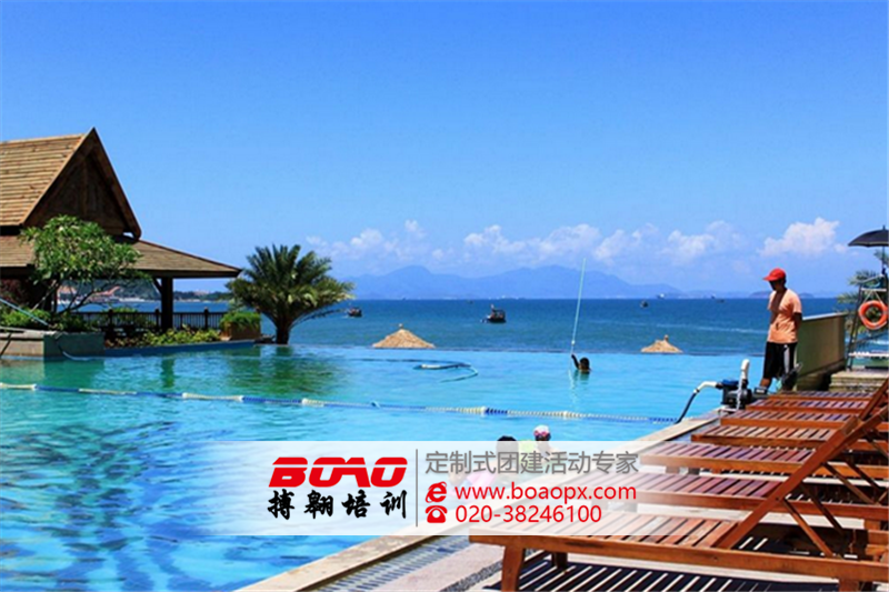 惠州巽寮灣拓展培訓(xùn)基地|搏翱廣州拓展培訓(xùn)公司